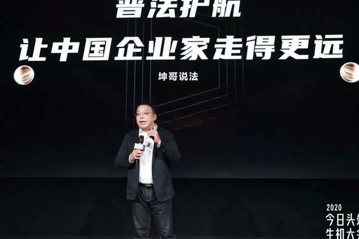 沈志坤 | 浙大法律专家 | 35年拆掉30万个企业风险