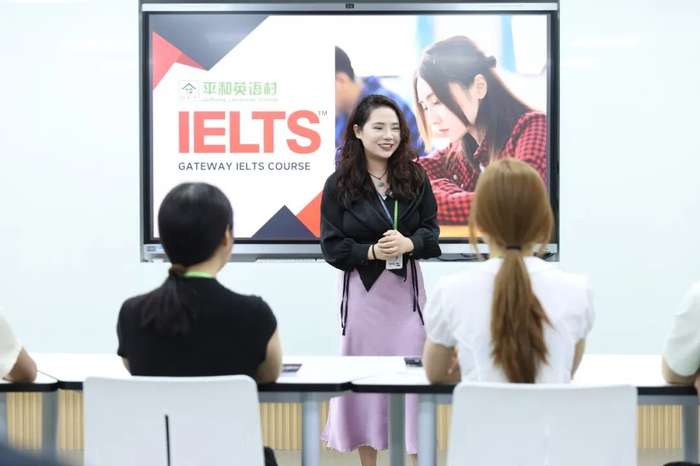 平和英语村 | 暑假雅思集训营 | 全新升级 | 7月19日开班