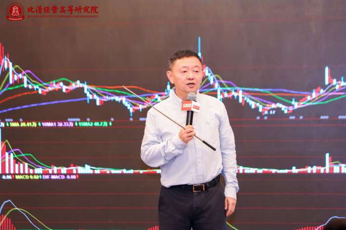 北清经管高等研究院 | 刘琛 | 股市投资实操课第三期 | 4月17-18日