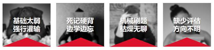 平和英语村 | 暑假雅思集训营 | 全新升级 | 7月19日开班