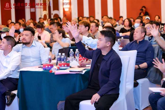 北清经管高等研究院 | 刘琛 | 股市投资实操课第三期 | 4月17-18日
