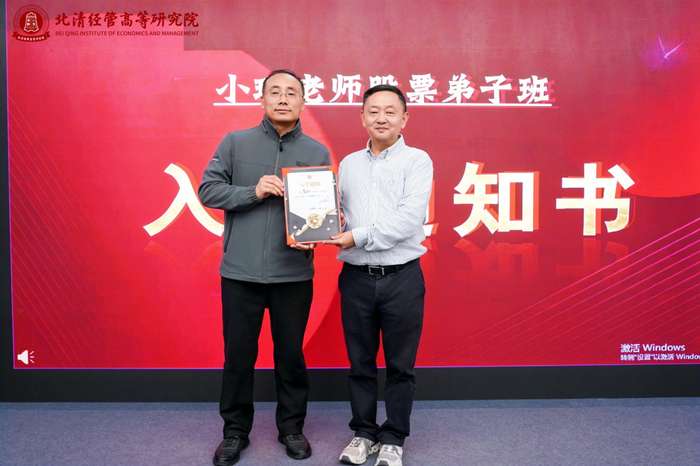 北清经管高等研究院 | 刘琛 | 股市投资实操课第三期 | 4月17-18日