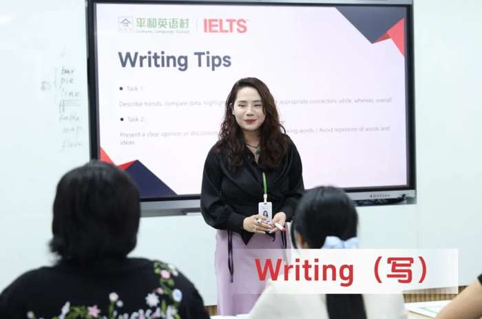 平和英语村 | 暑假雅思集训营 | 全新升级 | 7月19日开班