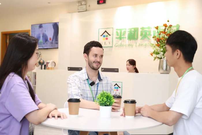 平和英语村 | 暑假雅思集训营 | 全新升级 | 7月19日开班