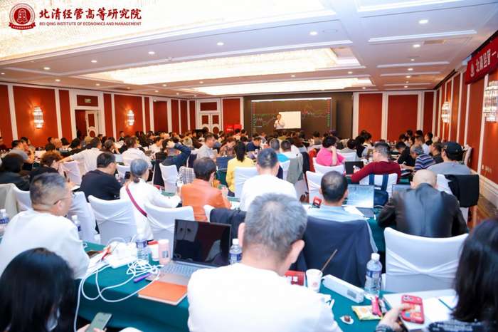 北清经管高等研究院 | 刘琛 | 股市投资实操课第三期 | 4月17-18日