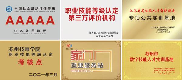 滨湖教育 | 电工技师/高级技师 | 职业资格 | 4月12日开班