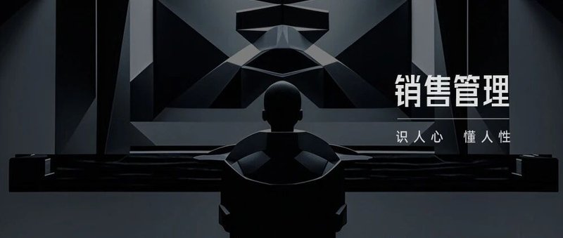 创业酵母 | 俞朝翎 | 销售团队管理：如何解决月初悠闲月末冲刺？