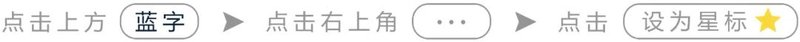 运河商学 | 冯仑·王石·董明珠·马光远 | 未来产业CEO成长计划七期开学典礼 | 珠海 | 4月15-17日