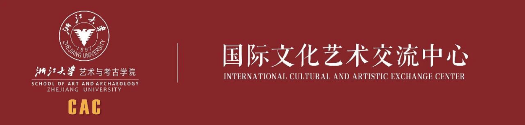 浙江大学 | 书画鉴赏高级研修班（第二期）| 洪华/张捷/白谦慎 | 2026年5月开班