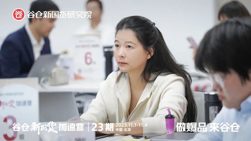 谷仓新国货研究院 | 谷仓学员佩蒂智创：宠物食品第一股，新品上市即爆品