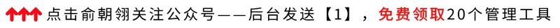 创业酵母 | 俞朝翎 | 销售团队管理：如何解决月初悠闲月末冲刺？