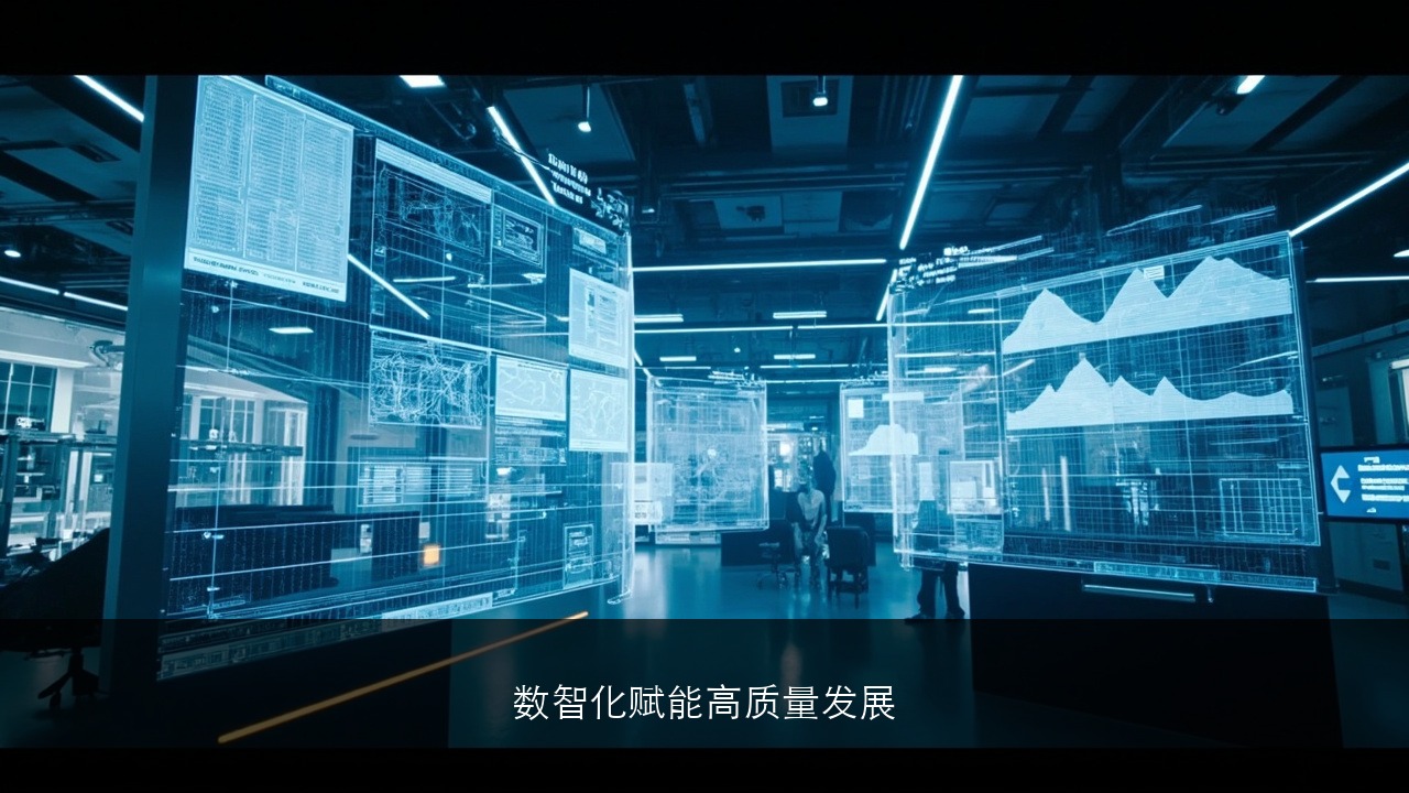 数智化赋能制造业高质量发展：浙大高研班的核心方法论