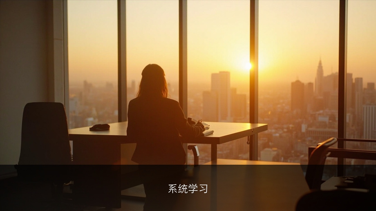 2026董秘系统培训为何成为资本市场必修课