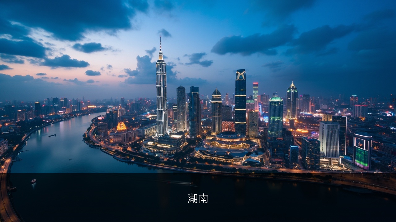 湖南董秘俱乐部培训报名