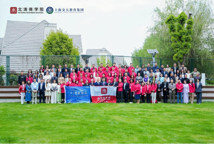 洞悉新周期引领新增长 | 2026企业创新破局系列论坛圆满落幕