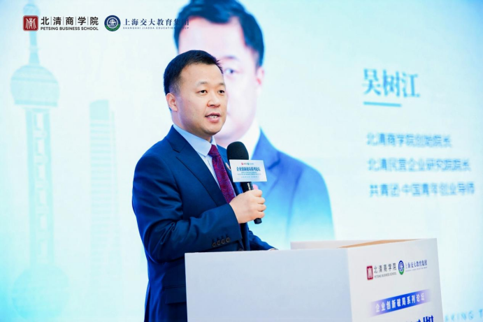 洞悉新周期引领新增长 | 2026企业创新破局系列论坛圆满落幕