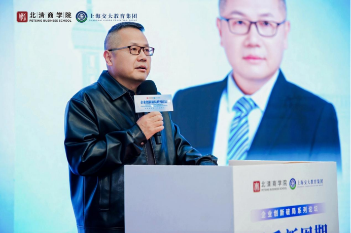 洞悉新周期引领新增长 | 2026企业创新破局系列论坛圆满落幕