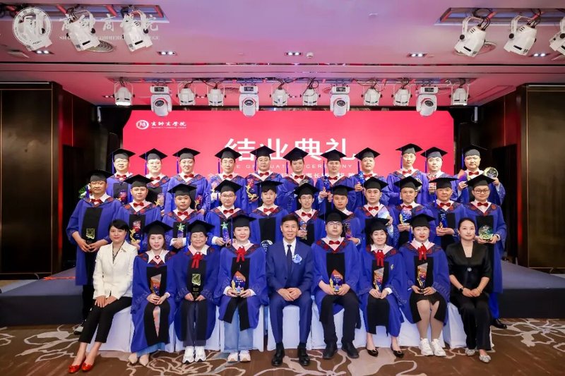商帅商学院全国医药行业董事长精品班16期毕业典礼在珠海隆重举行