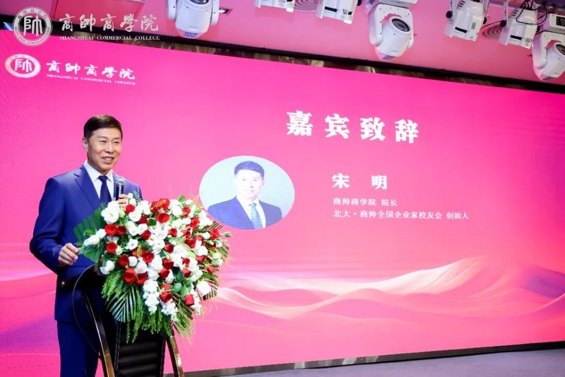 商帅商学院全国医药行业董事长精品班16期毕业典礼在珠海隆重举行