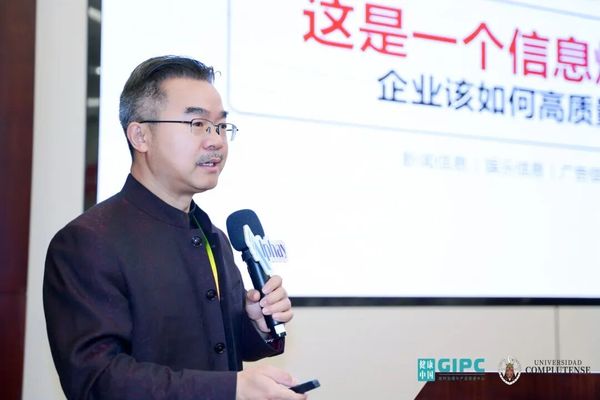 大健康与中医药产业硕博学位班 | 燕园健康科技 | 5月江苏南通站 | 安惠生物科技参访