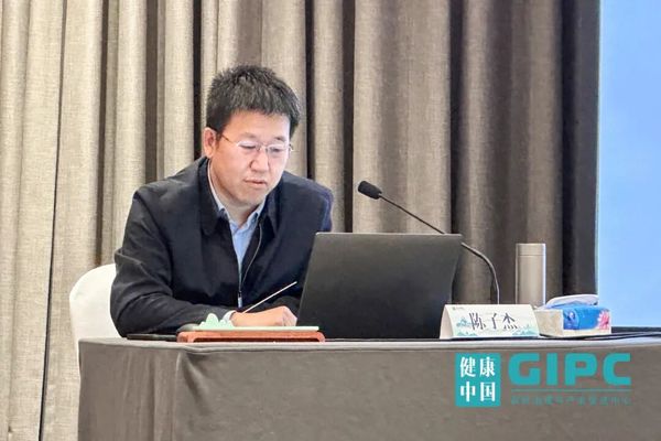 中国企业家健康管理 | 黄帝内经大师班 | 陈子杰教授 | 3月北京站 | 燕园健康科技