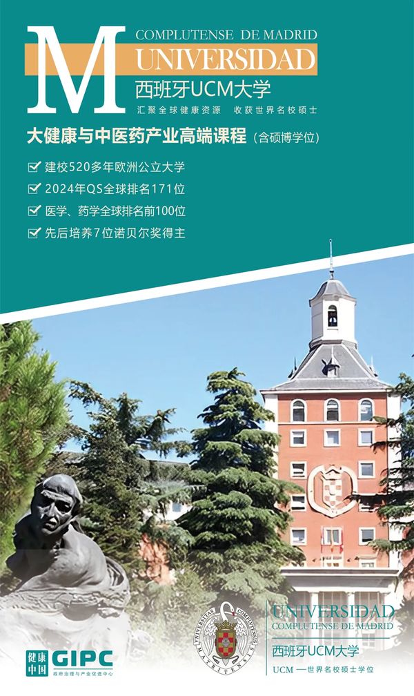 健康中国 | 运河13班翟建鹏 | 践行健康使命 | 顺德·北京·墨尔本