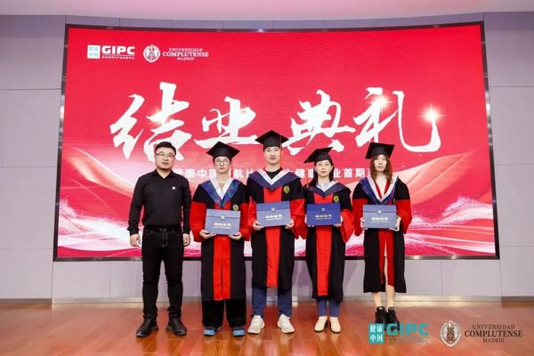 大健康与中医药产业硕博学位班 | 燕园健康科技 | 3月北京站开课 | 北大科技园