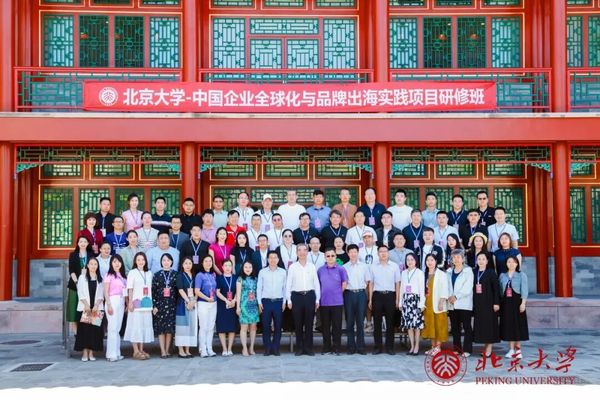 健康中国 | 首控燕园创新平台 | 北大科技园健康科技解决方案 | 产研学融合