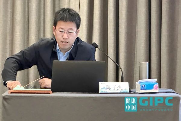 中国企业家健康管理 | 黄帝内经大师班 | 陈子杰教授 | 3月北京站 | 燕园健康科技