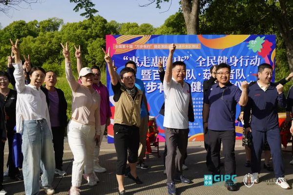 大健康与中医药产业硕博学位班 | 燕园健康科技 | 5月江苏南通站 | 安惠生物科技参访