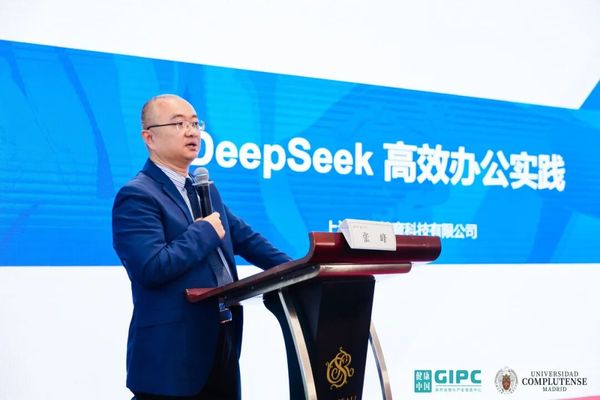 大健康与中医药产业硕博学位班 | 燕园健康科技 | 7月青岛站 | 海尔集团参访