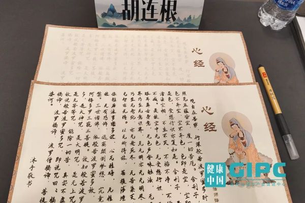 中国企业家健康管理 | 黄帝内经大师班 | 陈子杰教授 | 3月北京站 | 燕园健康科技