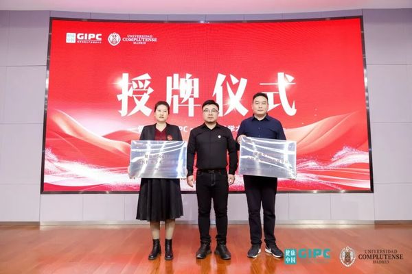 大健康与中医药产业硕博学位班 | 燕园健康科技 | 3月北京站开课 | 北大科技园