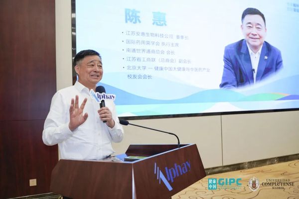 大健康与中医药产业硕博学位班 | 燕园健康科技 | 5月江苏南通站 | 安惠生物科技参访