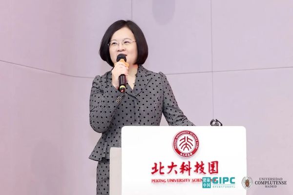 大健康与中医药产业硕博学位班 | 燕园健康科技 | 3月北京站开课 | 北大科技园