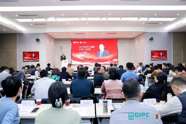 大健康与中医药产业硕博学位班 | 燕园健康科技 | 3月北京站开课 | 北大科技园