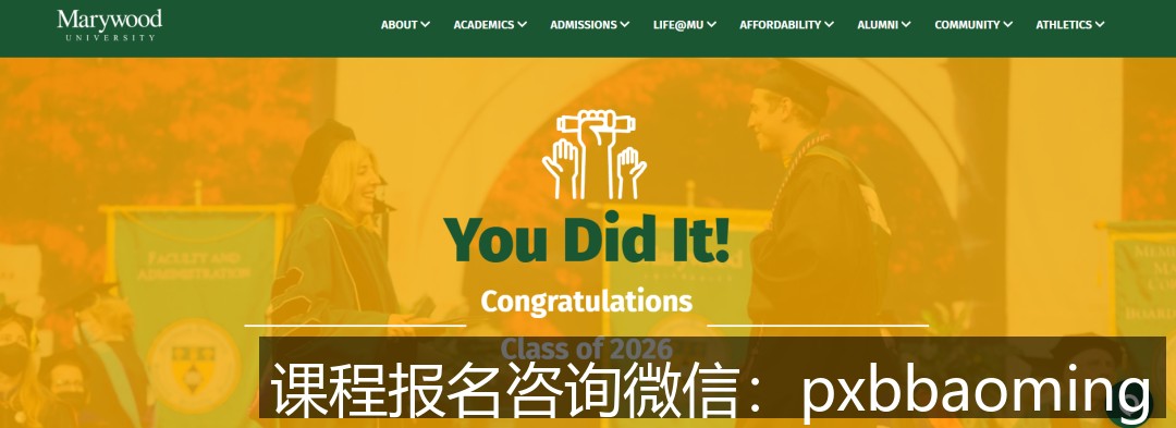 卡罗琳·雷亚将出席玛丽伍德大学毕业典礼 | 紫荆EMBA与MBA学员2026年赴美盛典