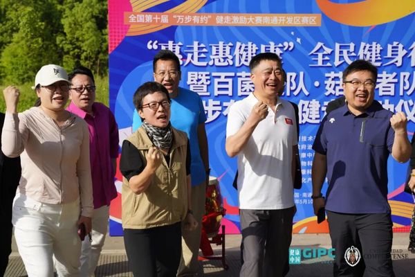 大健康与中医药产业硕博学位班 | 燕园健康科技 | 5月江苏南通站 | 安惠生物科技参访
