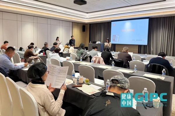 中国企业家健康管理 | 黄帝内经大师班 | 陈子杰教授 | 3月北京站 | 燕园健康科技