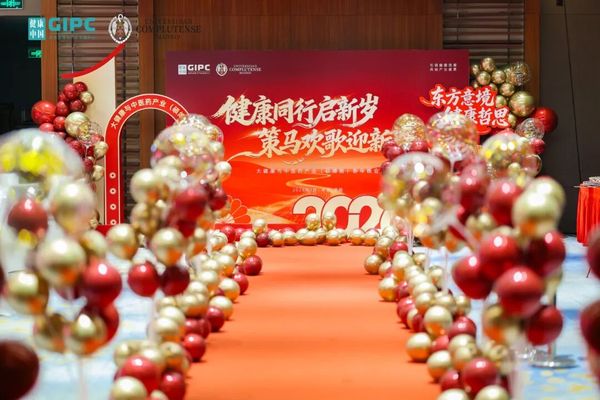健康中国 | 大健康硕博班 | 深圳大梅沙年会晚宴 | 健康同行启新岁