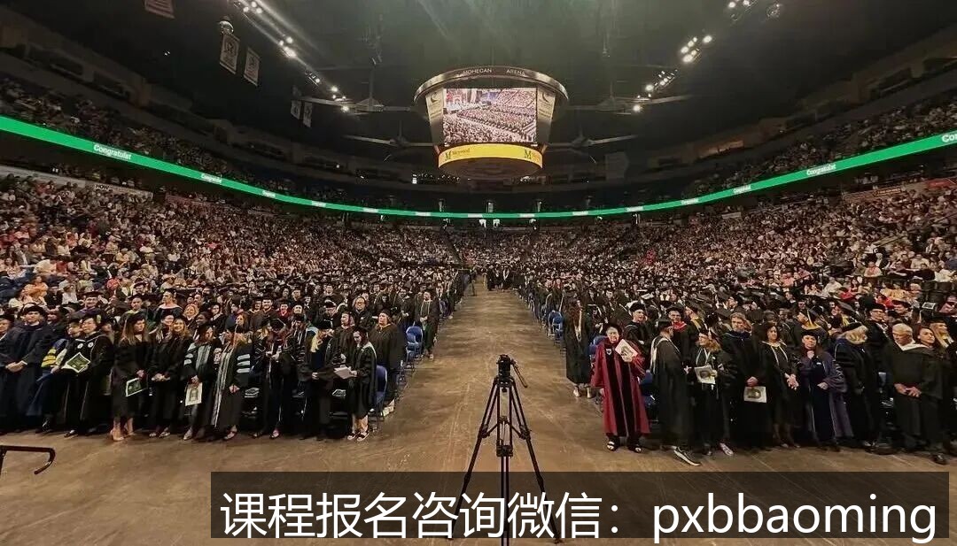 卡罗琳·雷亚将出席玛丽伍德大学毕业典礼 | 紫荆EMBA与MBA学员2026年赴美盛典