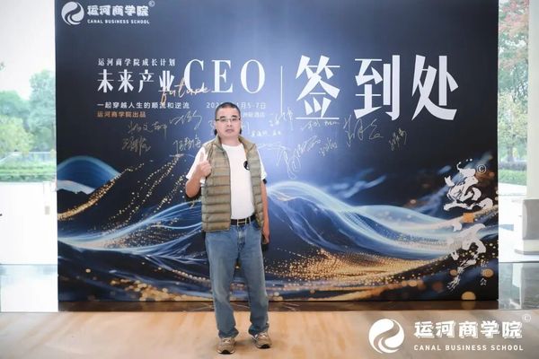 健康中国 | 运河13班翟建鹏 | 践行健康使命 | 顺德·北京·墨尔本