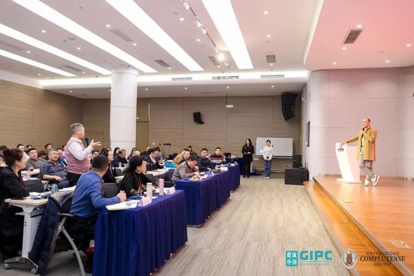 大健康与中医药产业硕博学位班 | 燕园健康科技 | 3月北京站开课 | 北大科技园