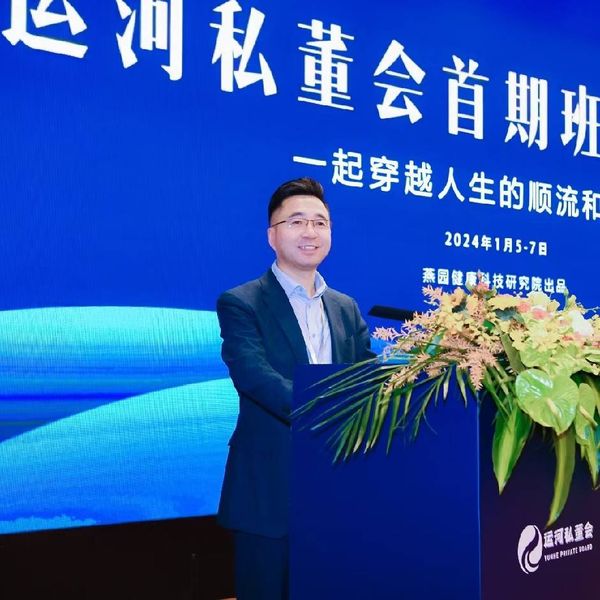 健康中国 | 运河首期1班许文斌 | 从军人到医疗陪诊开拓者 | 哈尔滨