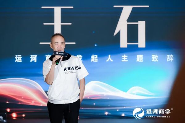 健康中国 | 首控燕园创新平台 | 北大科技园健康科技解决方案 | 产研学融合