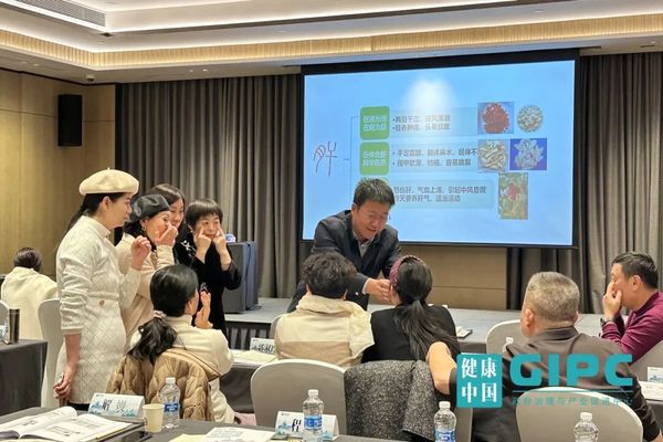 中国企业家健康管理 | 黄帝内经大师班 | 陈子杰教授 | 3月北京站 | 燕园健康科技