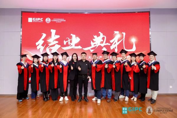 大健康与中医药产业硕博学位班 | 燕园健康科技 | 3月北京站开课 | 北大科技园