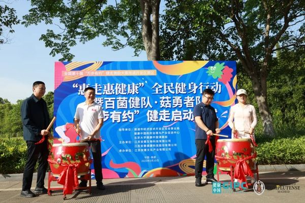 大健康与中医药产业硕博学位班 | 燕园健康科技 | 5月江苏南通站 | 安惠生物科技参访