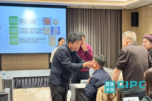 中国企业家健康管理 | 黄帝内经大师班 | 陈子杰教授 | 3月北京站 | 燕园健康科技