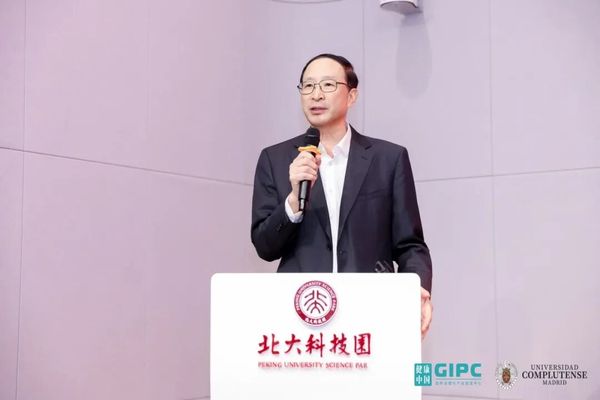 大健康与中医药产业硕博学位班 | 燕园健康科技 | 3月北京站开课 | 北大科技园
